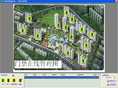 門禁管理在線軟件的使用功能說明